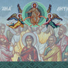 What do we celebrate on the day of the Ascension?