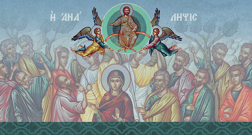 What do we celebrate on the day of the Ascension?