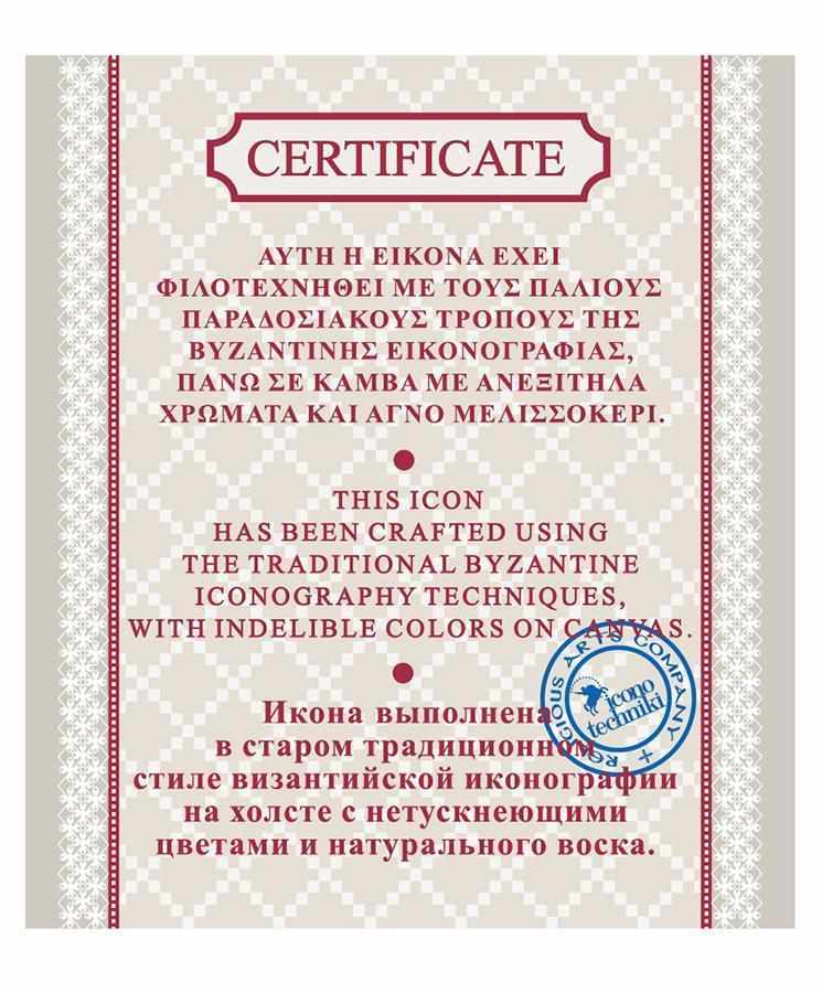 The Birth of Jesus Christ - Wooden Icon with Gold Background and High-Quality Print (Lithography)