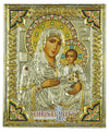 Virgin Mary Ierosolymitissa-Christianity Art